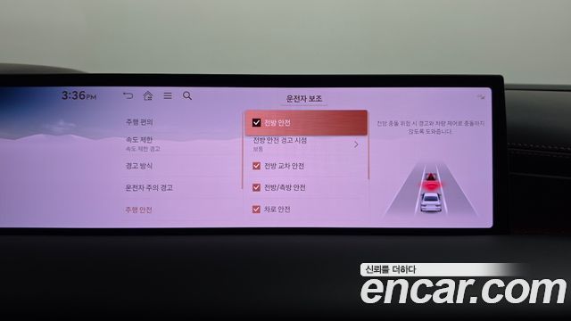 Genesis G80 2025 — photo 31