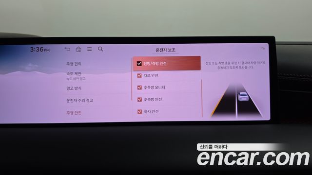 Genesis G80 2025 — photo 32