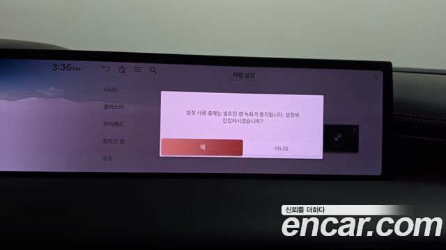 Genesis G80 2025 — photo 36