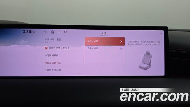 Genesis G80 2025 — photo 37