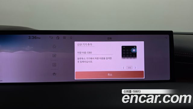 Genesis G80 2025 — photo 38