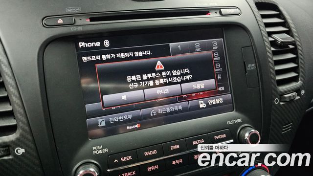 Kia K3 2015 — photo 25