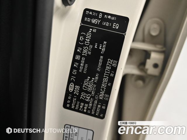 Kia RAY 2018 — photo 20