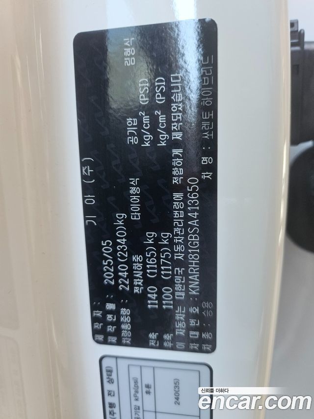 Kia Sorento 2025 — photo 18