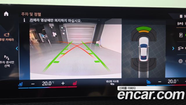 BMW i4 2023 — photo 20