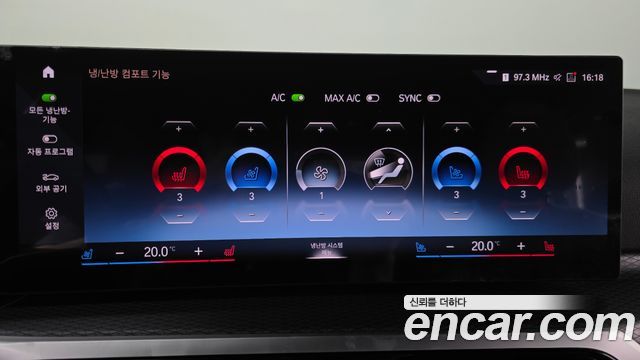 BMW i4 2023 — photo 22