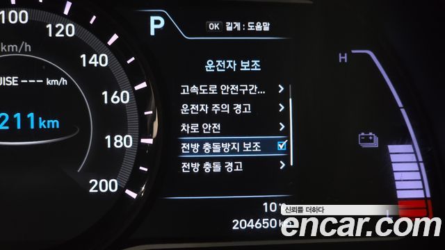 Hyundai Kona 2019 — photo 24