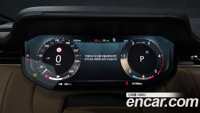 Land Rover Range Rover 2023 — photo 11