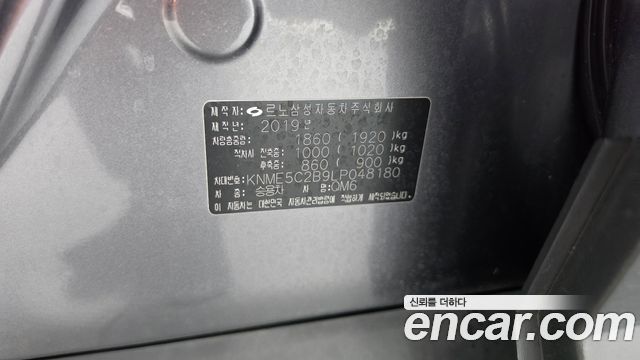 Renault Korea QM6 2020 — photo 30