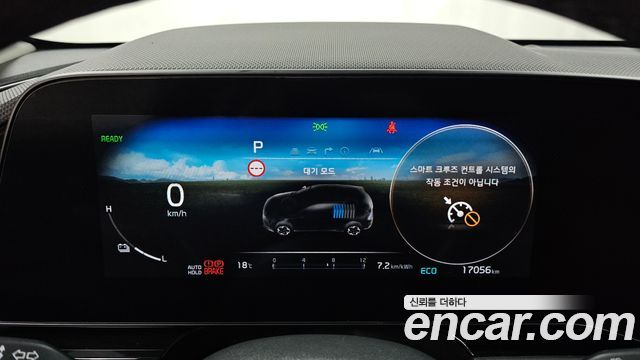 Kia Niro 2023 — photo 11