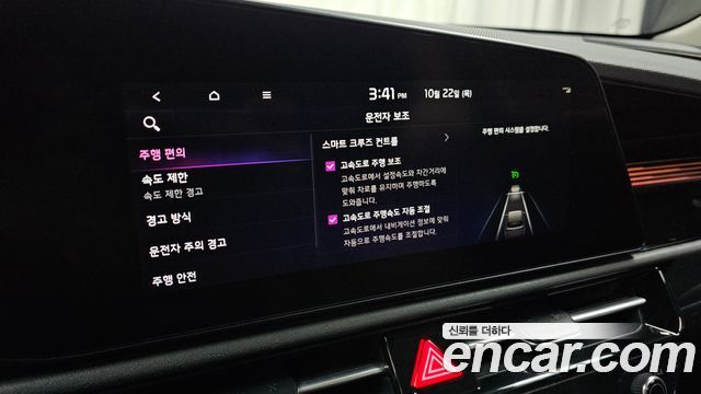 Kia Niro 2023 — photo 29