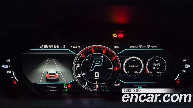 Lamborghini Urus 2026 — photo 8