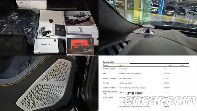Lamborghini Urus 2026 — photo 20