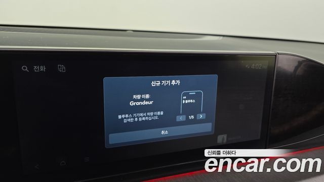 Hyundai Grandeur 2025 — photo 35