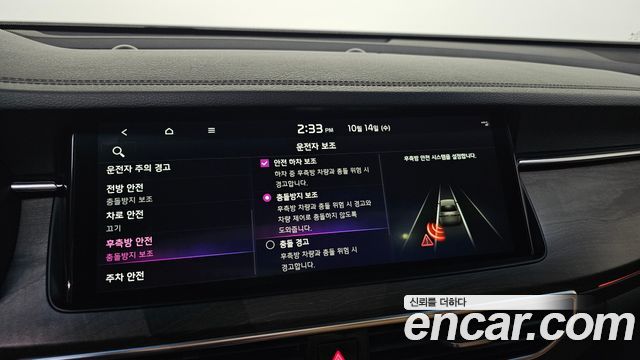 Kia K7 2020 — photo 22