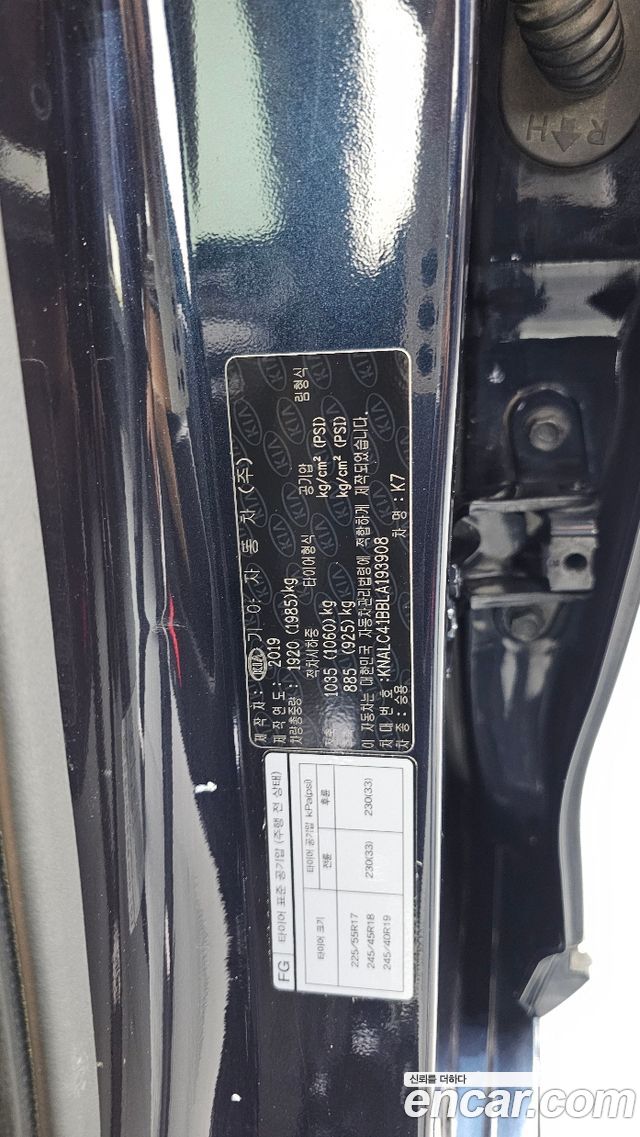 Kia K7 2020 — photo 35
