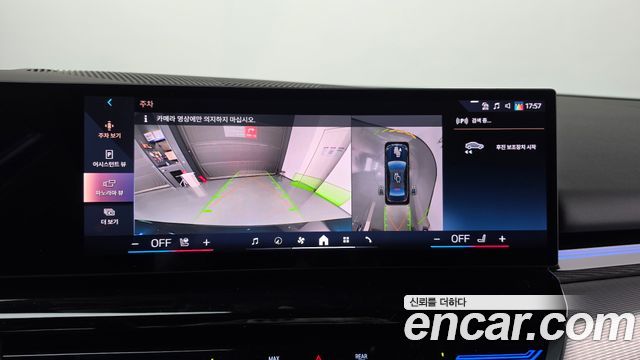 BMW 5-Series 2024 — photo 17