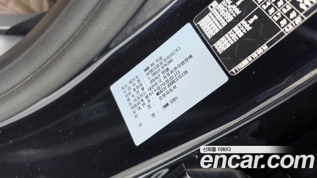BMW 5-Series 2024 — photo 31
