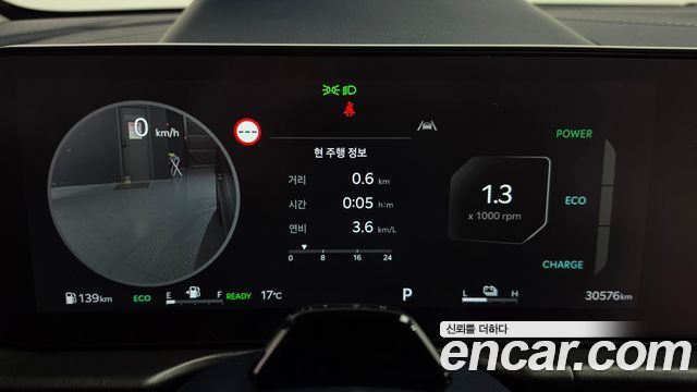 Kia Sportage 2025 — photo 11