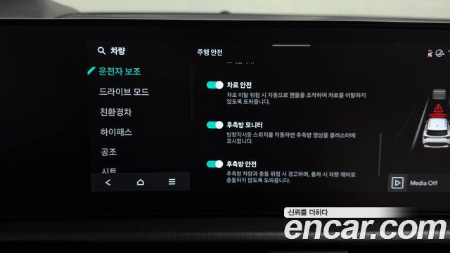 Kia Sportage 2025 — photo 32