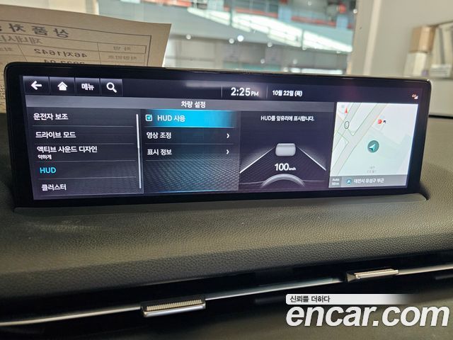 Genesis GV70 2022 — photo 14