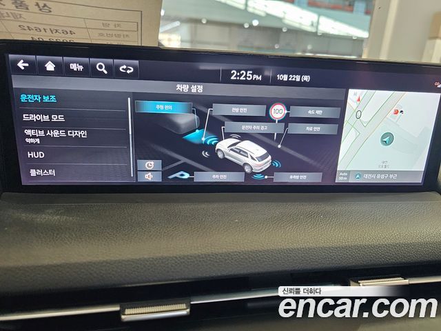 Genesis GV70 2022 — photo 15