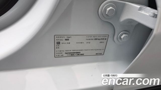 Tesla Model Y 2022 — photo 35