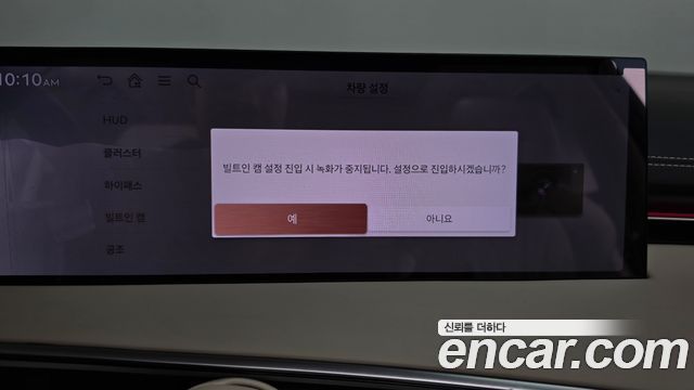 Genesis GV70 2025 — photo 16