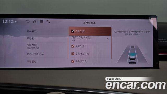 Genesis GV70 2025 — photo 17