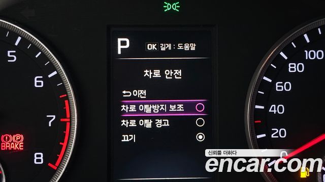Kia K5 2023 — photo 20