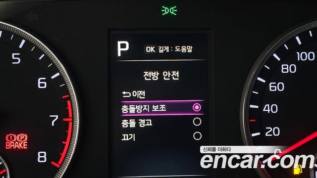 Kia K5 2023 — photo 21