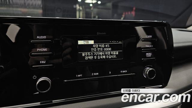 Kia K5 2023 — photo 22