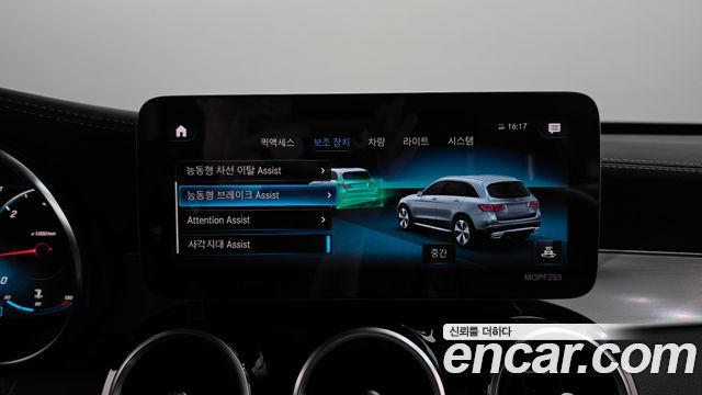 Mercedes-Benz GLC-Class 2020 — photo 32