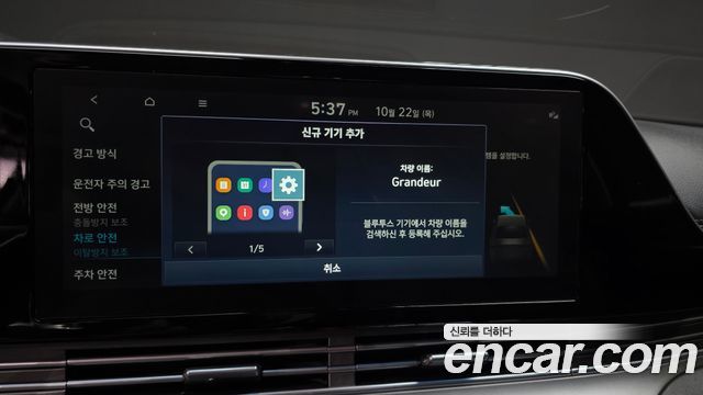 Hyundai Grandeur 2021 — photo 31