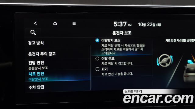 Hyundai Grandeur 2021 — photo 32
