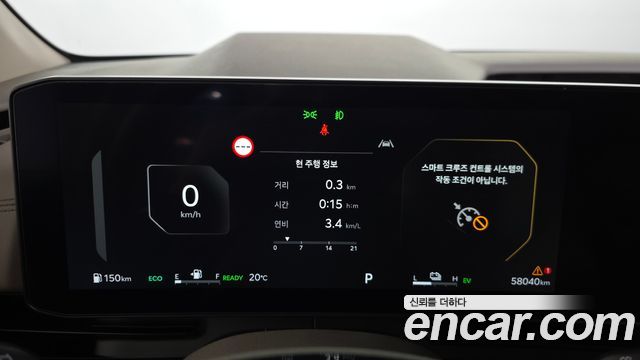 Kia Canival 2025 — photo 11