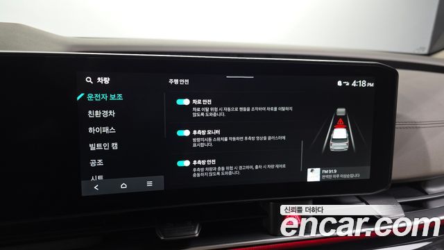 Kia Canival 2025 — photo 22
