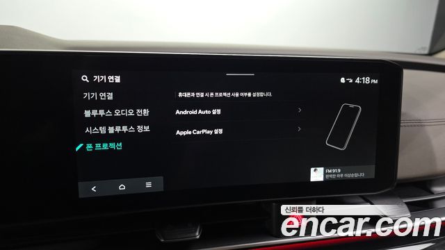 Kia Canival 2025 — photo 33