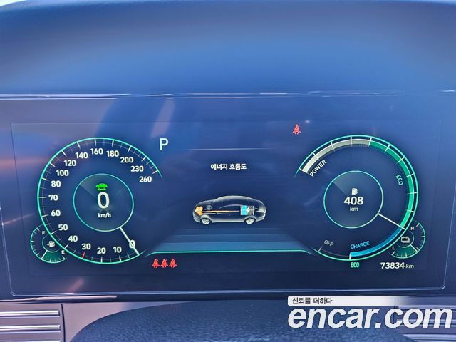 Hyundai Grandeur 2021 — photo 8