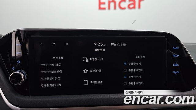 Hyundai Sonata 2022 — photo 22