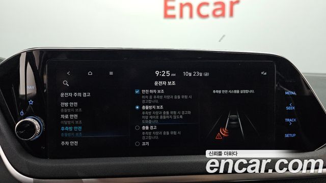 Hyundai Sonata 2022 — photo 23