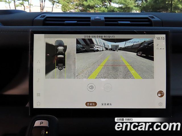 Land Rover Defender 2023 — photo 14