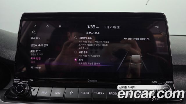 Kia Seltos 2020 — photo 20