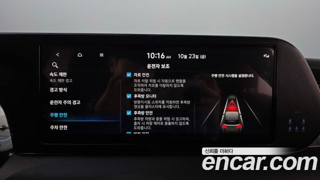 Hyundai Palisade 2024 — photo 33