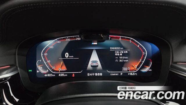 BMW 5-Series 2023 — photo 11
