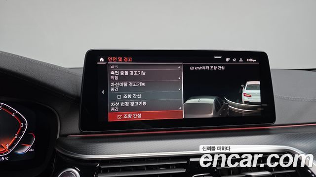 BMW 5-Series 2023 — photo 29
