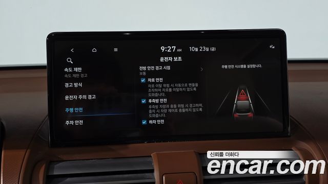 Hyundai Casper 2025 — photo 30