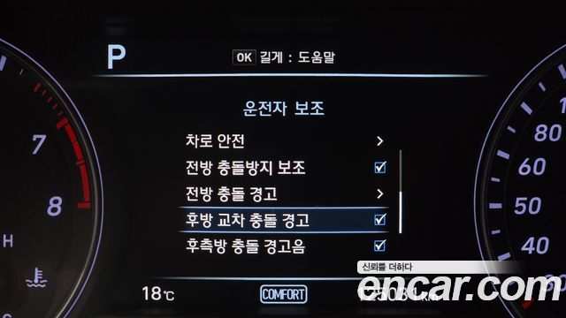 Genesis G70 2019 — photo 32