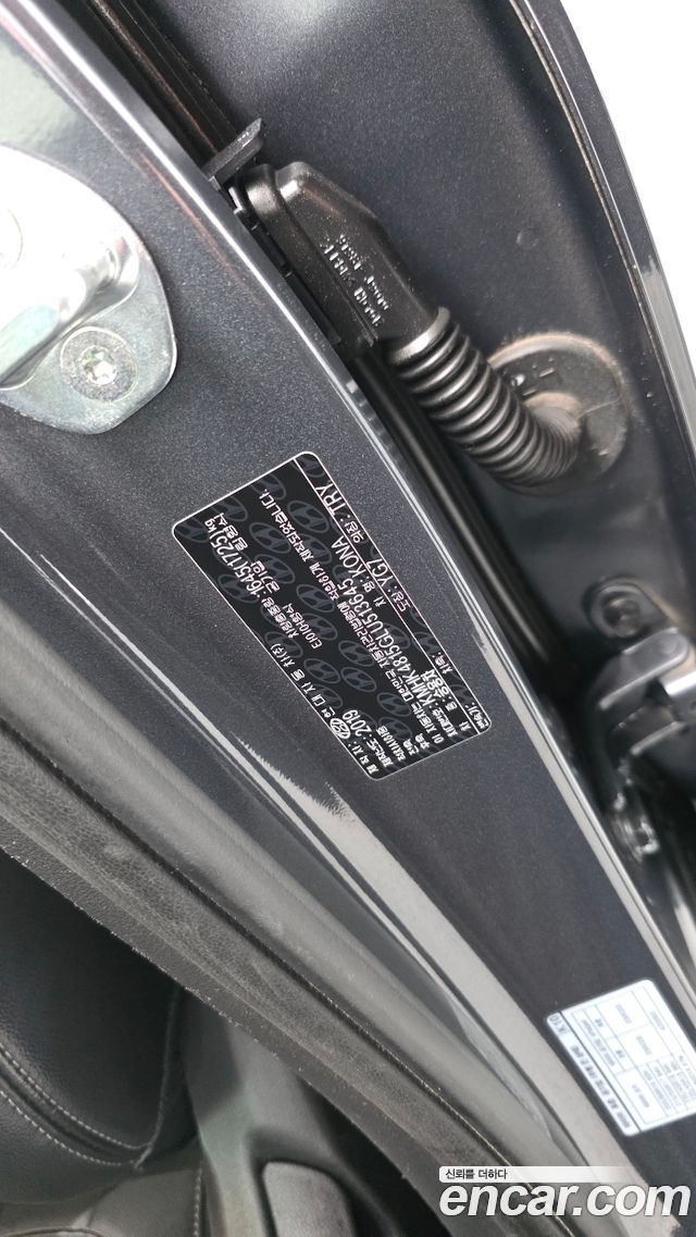 Hyundai Kona 2020 — photo 31
