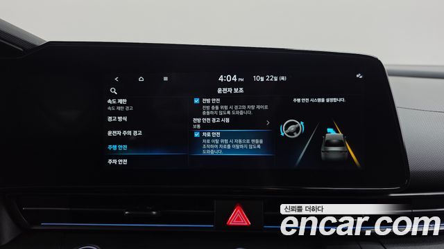 Hyundai AVANTE 2025 — photo 32